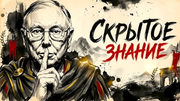 The Billion Dollar Trick: What the Textbooks Don