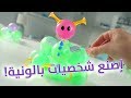 أوونيز بالونات تنتفخ وتلتصق بشكل سيدهشك مثلث الالعاب 