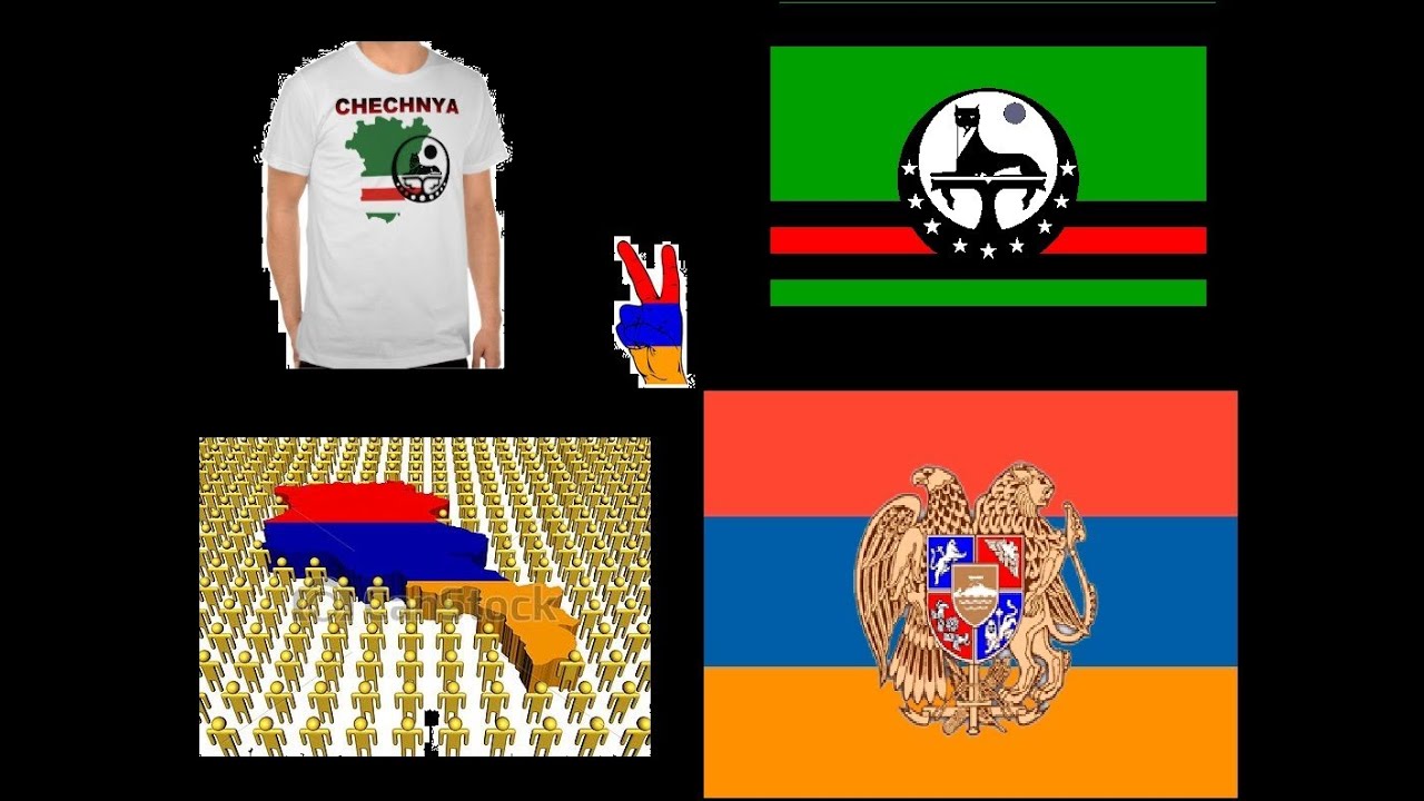Армения и чечня Армения и чечня