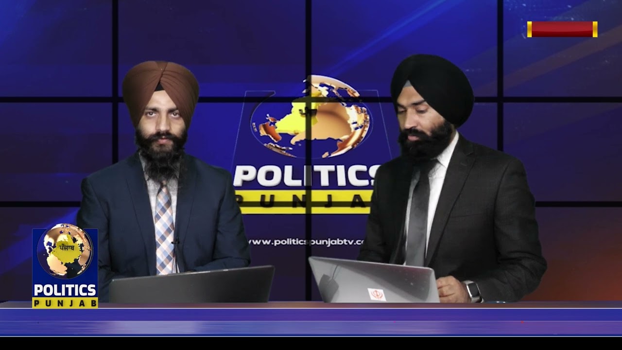 Current Affairs | G S Makhu | Jagjeet Singh | Politics Punjab Tv