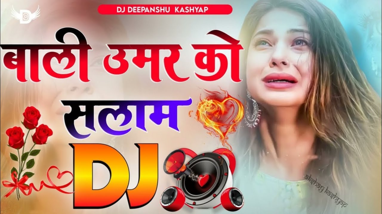 Bali Umar Ko Salam Dj Remix Hindi Song 💞 Dj Bollywood Song 💖 Dj 2024 Song 💞 Dj Old Is Gold Song