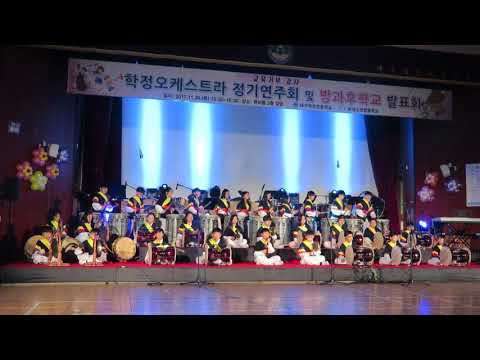 대구학정초 빛가락공연(2017.11.30)