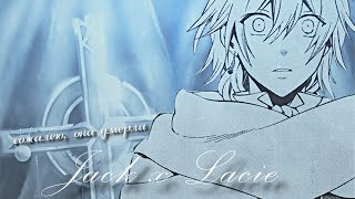 Pandora Hearts│Jack × Lacie│Сердца Пандоры│Джек × Лейси│Manga • Манга「MMV」│► Беззвучный голос