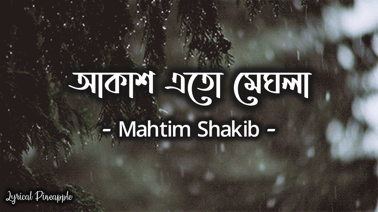 Akash Eto Meghla      Mahtim Shakib  Cover  Lyrics