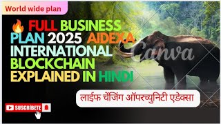 🌐 World wide project full business plan 2025 Aidexa international blockchain Explained in Hindi