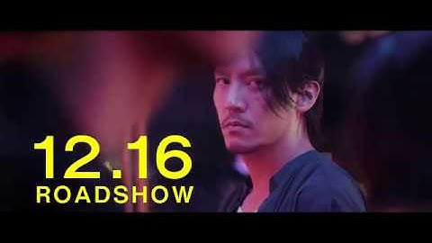 『Miss ZOMBIE』などのSABU監督作！映画『MR.LONG／ミスター・ロン』特報