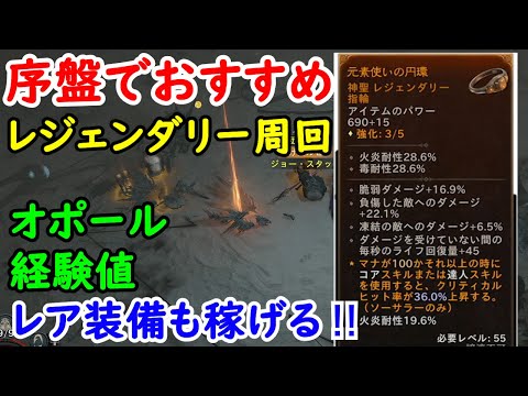 新品未使用　ロルカナ　第4段　レジェンダリー　ディアブロ ロルカナ ディアブロ レジェンダリー ディズニー 逆襲のアースラ
