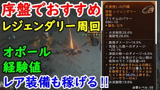 ディアブロ　レジェンダリー　非ホイル mqdefault.jpg