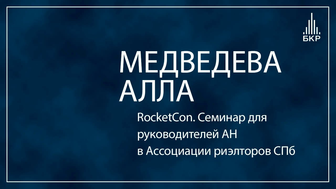 Карина риэлтор спб