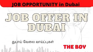 Latest Job Opportunity in UAE | Dubai | 2022