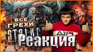 Время пострелять ▶ Реакция на MasterPlay