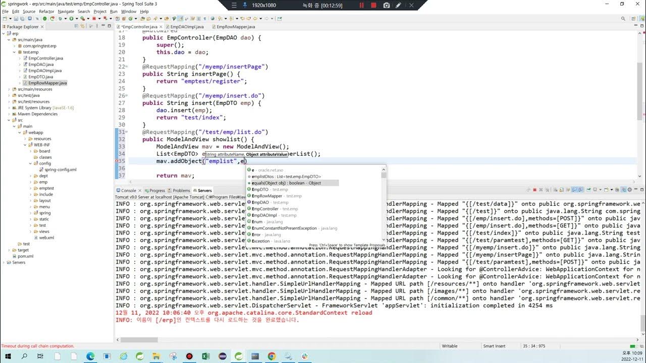 JdbcTemplate을 이용하여 select문 실행하기 YouTube