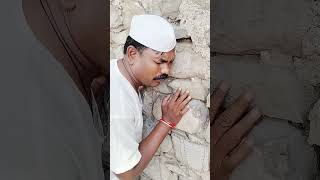 नाम्या लावतोय भिंतीला कान..😂😂😂 #comedy #funnyhttps://www.youtube.com/@PragalbhMaharashtra