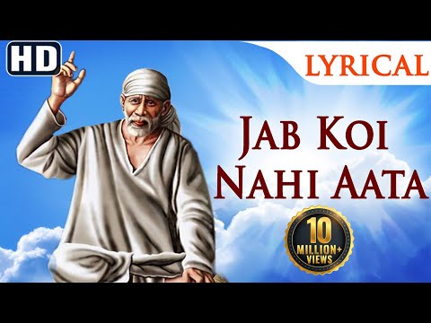 Mix - Sai-ram-sai-shyam-aakansha