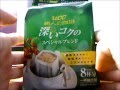 UCC 職人のコーヒースペシャルブレンド　食品レビュー　food review