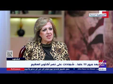 الشاهد ليلى إبراهيم الرفاعي عمي سامح الرفاعي استشهد في حرب اليمن وسبق والدي في الشهادة