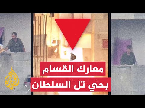 القسام: مشاهد من استهداف قوات الاحتلال في حي تل السلطان غرب رفح