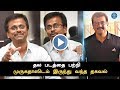 AR Murugadoss Clarifies Join With Thala Ajith | Vijaysethupathy Plays Villai Role