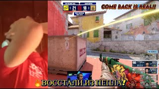 картинка: БОРЬБА РАДИ ВСТРЕЧИ СО СПИРИТ! Смотрим четверть-финал IEM Cologne 2025 по cs2! NAVI vs The Mongolz!