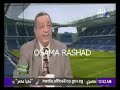 مدحت فقوسه واحد بس المصري الأهلي