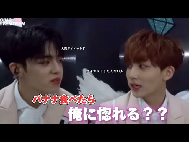 最終値下げセブチ　クパン CARATが一度は沼るクパン【クパン/セブチ/日本語字幕