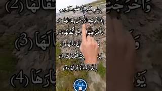 Download Lagu SUREH izazulzilatil arzuzilzalaha MP3 Download Lagu SUREH izazulzilatil arzuzilzalaha MP3