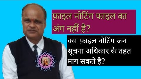 Right to information Act (file nothing