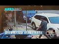 交通事故與疲駕問題
