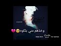 باك الوكت مني عزاز
