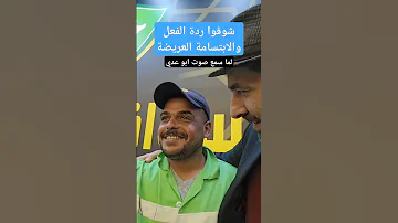 تقليد صوت صدام حسين المجيد 