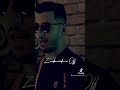 ما نويت النظرة ما دريت هكدا يصرالي