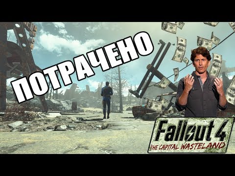 Videó: Bethesda: A Skyrim DLC A Fallout 3-hoz Hasonló Modellt Követ