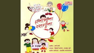 Hallagulla Rasagulla
Provided to YouTube by Symphonic Distribution
Hallagulla Rasagulla · Vaishali Samant
Hallagulla Rasagulla
℗ 2025 Viks Band
Released on: 2025-03-08
Lyricist: Shrinivas Shindagee
Auto-generated by YouTube. Hallagulla Rasagulla
