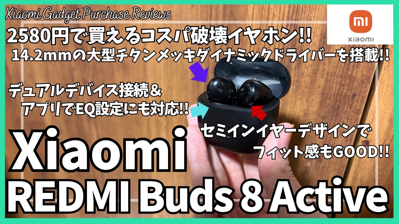 Let's talk about the Xiaomi REDMI Buds 8 Active earphones! [Xiaomi