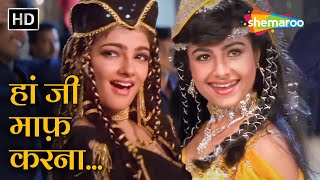 हाँ जी हाँ माफ करना | Haanji Haan Maaf Karna | Mamta Kulkarni, Ayesha Jhulka | Waqt Hamara Hai(1993)