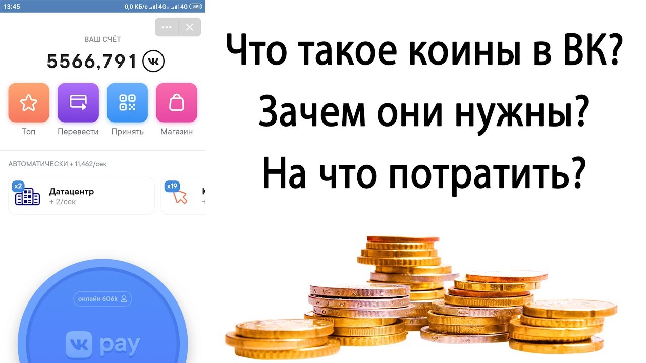 что такое вка