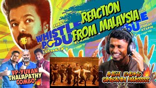 Whistle Podu Lyrical Video REACTION🥵| இது TVK Party Official Song'டா🔥| Thalapathy Vijay | GOAT