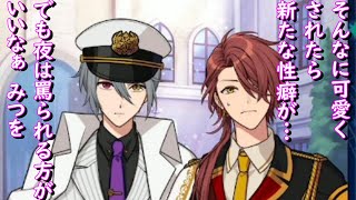 まほやく実況 #85】性格が激変してしまったオーエン、可哀想だから