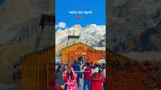#har har mahadev #kedarnath #haridwar #tourstories #mahadev#subscribe