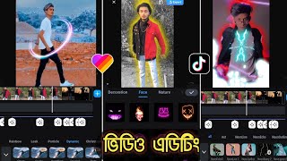 TIK TOK & LIKEE New Best Video Editing App🔥2020 || TIK TOK & LIKEE APP Celebrity Video Editing screenshot 3