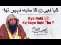 Kya Nabiﷺ Ka Saya Nahi Tha Qari Sohaib Ahmed Meer Muhammadi New Bayan 2022