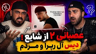 استعداد یابی