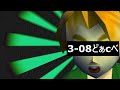 Speedrun of Ocarina of Time (SPEEDRUN EXPLAINED - Any%)