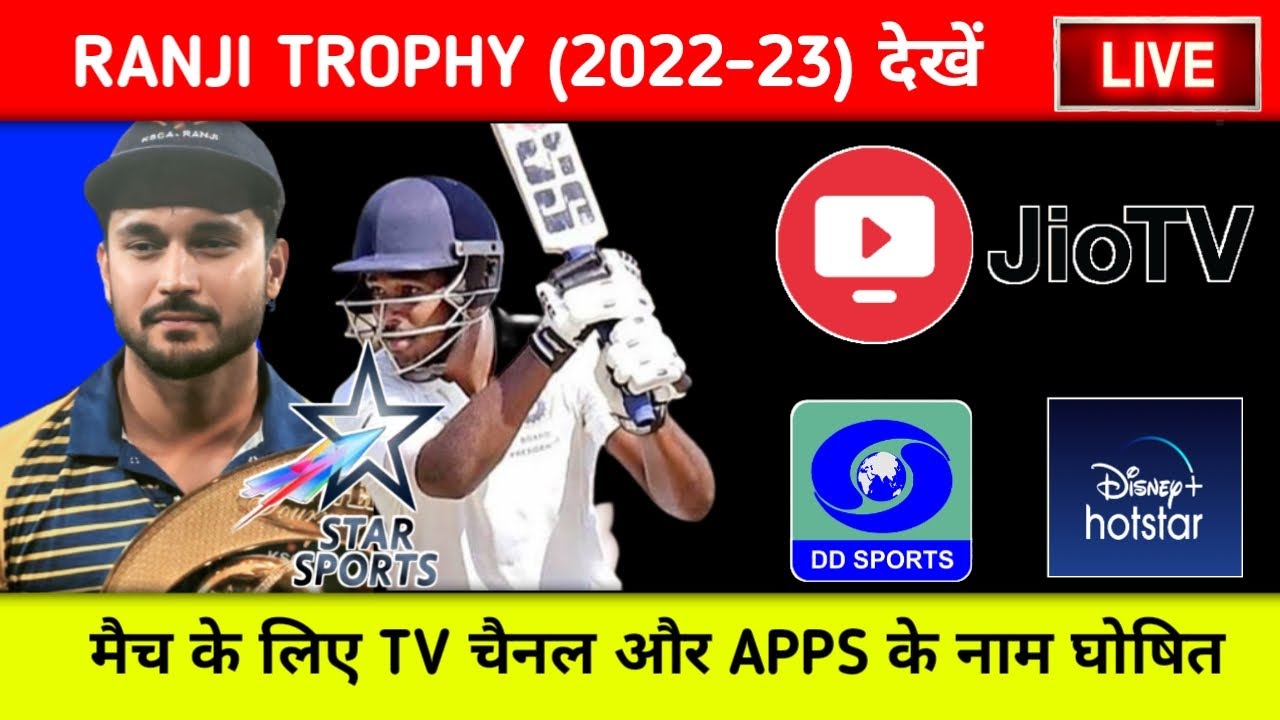 How to Watch Ranji Trophy Live 2022-23 How To Watch Ranji Trophy Live On Mobile and TV 