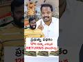 మీ పిల్లల కోసం ప్రభుత్వం ఇచ్చే Super Scheme!🤩 #shorts #government #abhishekramappa