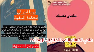 سنابات طليقة زياد بن نحيت|تتكلم عن عيالها وأبنها نايف زياد بن نحيت💔|لا تثقي بإي شخص