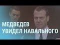 Перестрелка с КГБ в Минске. Медведев увидел Навального. КПРФ в блокаде | УТРО | 29.9.21