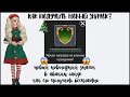 КАК ПОЛУЧИТЬ НОВЫЙ НОВОГОДНИЙ ЗНАЧОК В АВАКИН ЛАЙФ? 270 ЖЕТОНОВ ЗА ДЕНЬ! 😱🎄 ШОК! AVAKIN LIFE