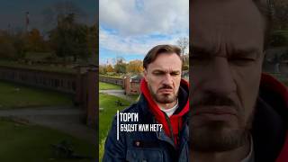 Земельный участок ИЖС через торги