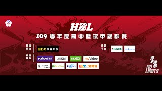 20201120  －東泰高中vs南湖高中－